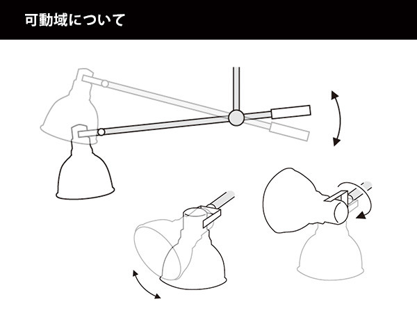 Duct Rail Light / ダクトレールライト #104971 （ライト・照明 > スポットライト） 5