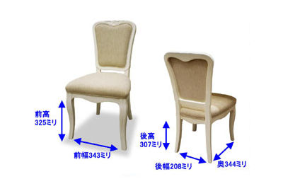 FLYMEe Blanc WHITE CLASSIC DINING CHAIR / フライミーブラン ホワイト クラシック調ダイニングチェア