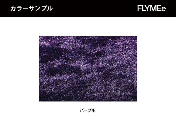 FLYMEe Noir RUG / フライミーノワール ラグ #102285 - インテリア