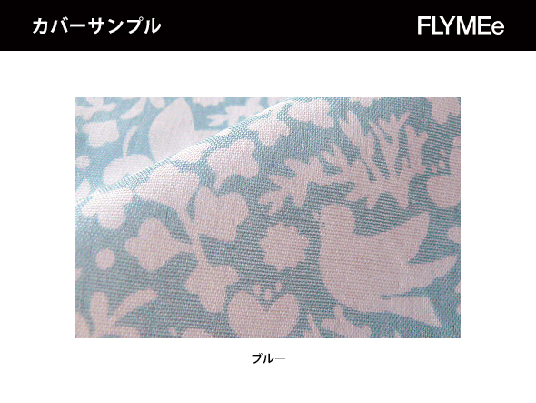 Floor Cushion / フロアクッション（小鳥） （クッション > フロアクッション・クッションソファ） 8