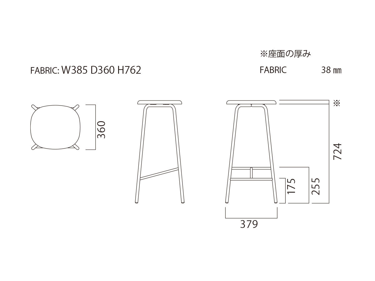 bellacontte BUNS STOOL / ベラコンテ バンズスツール 高さ61.2 / 76.2cm（張座） （チェア・椅子 > カウンターチェア・バーチェア） 4