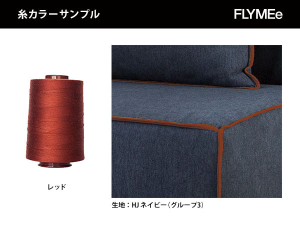 FLANNEL SOFA OBRYS 3P SOFA / フランネルソファ オブリス 3人掛け片肘ソファ （ソファ > 三人掛けソファ） 32