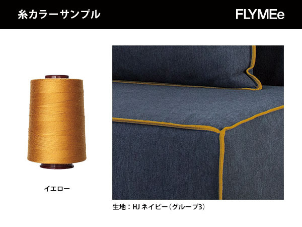 FLANNEL SOFA OBRYS 3P SOFA / フランネルソファ オブリス 3人掛け片肘ソファ （ソファ > 三人掛けソファ） 31