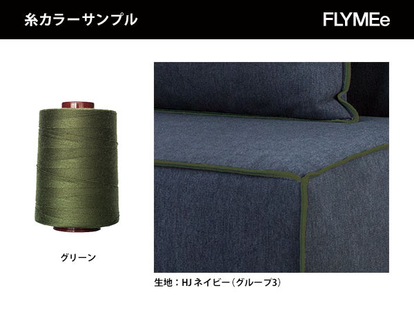 FLANNEL SOFA OBRYS 3P SOFA / フランネルソファ オブリス 3人掛け片肘ソファ （ソファ > 三人掛けソファ） 30