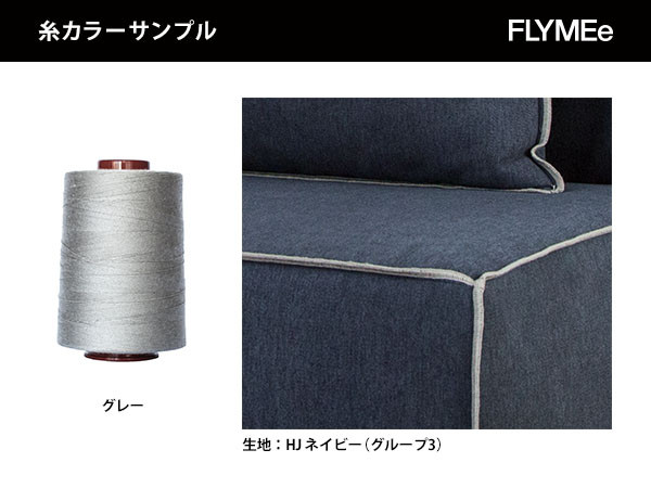 FLANNEL SOFA OBRYS 3P SOFA / フランネルソファ オブリス 3人掛け片肘ソファ （ソファ > 三人掛けソファ） 25
