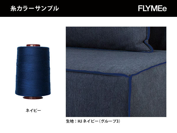 FLANNEL SOFA OBRYS 3P SOFA / フランネルソファ オブリス 3人掛け片肘ソファ （ソファ > 三人掛けソファ） 28