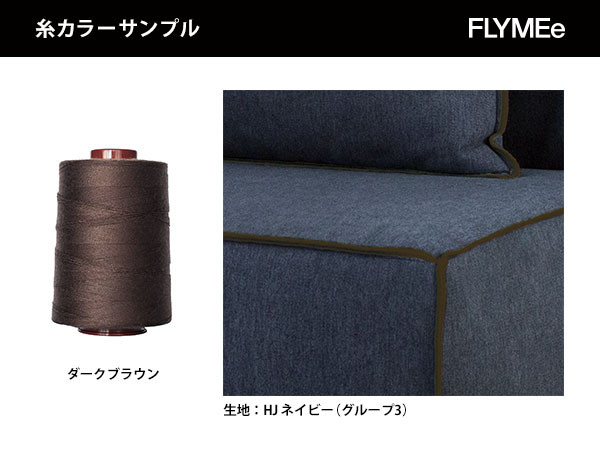 FLANNEL SOFA OBRYS 3P SOFA / フランネルソファ オブリス 3人掛け片肘ソファ （ソファ > 三人掛けソファ） 24