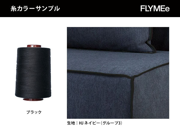 FLANNEL SOFA OBRYS 3P SOFA / フランネルソファ オブリス 3人掛け片肘ソファ （ソファ > 三人掛けソファ） 27