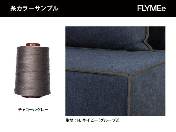 FLANNEL SOFA OBRYS 3P SOFA / フランネルソファ オブリス 3人掛け片肘ソファ （ソファ > 三人掛けソファ） 26