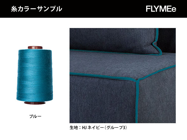 FLANNEL SOFA OBRYS 3P SOFA / フランネルソファ オブリス 3人掛け片肘ソファ （ソファ > 三人掛けソファ） 29