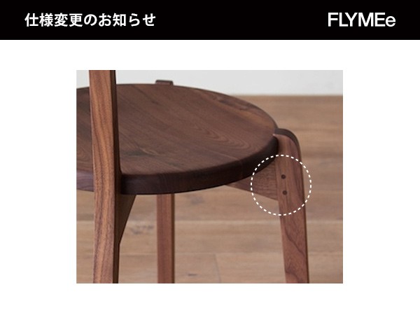 HIRASHIMA AGILE Stool / ヒラシマ アジレ スツール（板座） （チェア・椅子 > スツール） 7