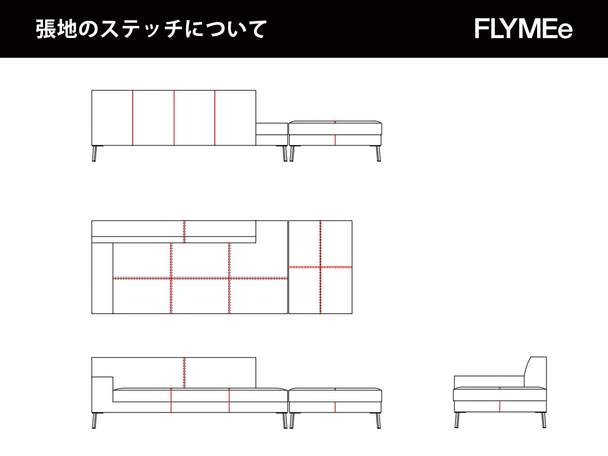 KOKOROISHI CATORA / ココロイシ カトラ シェーズロング  + オットマン 88 × 60 （ソファ > カウチソファ） 15