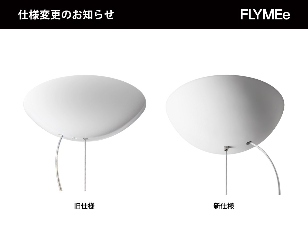 FOSCARINI Caboche Plus Pendant Piccola / フォスカリーニ カボシュ プラス ペンダント ピッコラ （ライト・照明 > ペンダントライト） 12