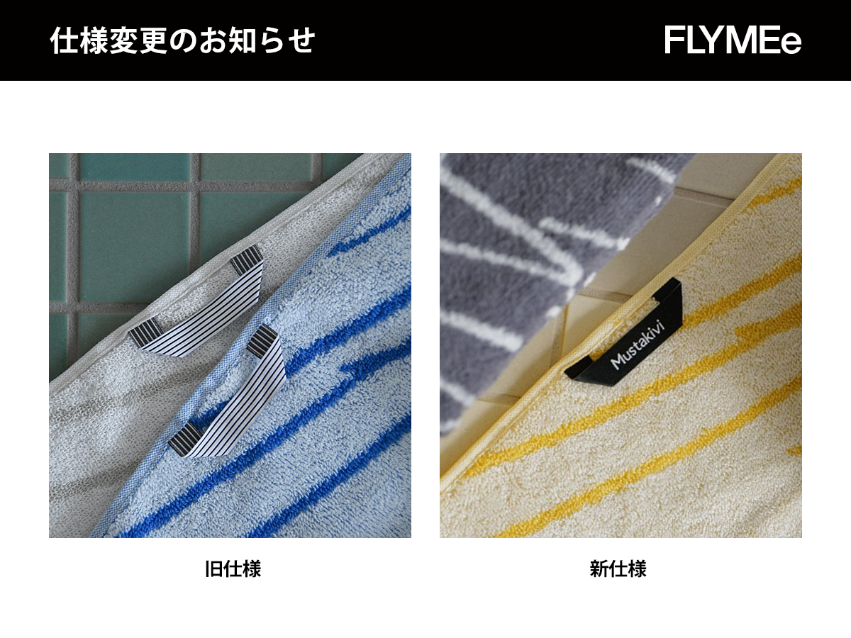 Mustakivi KEIRYU  Guest Towel / ムスタキビ 渓流 ゲストタオル （インテリア雑貨 > タオル） 31