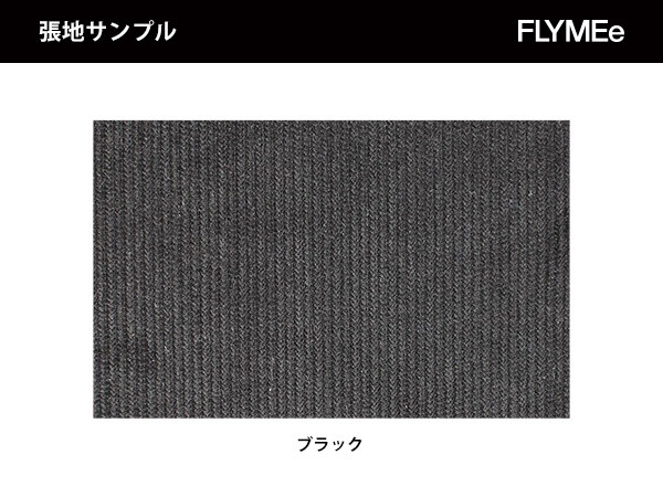 JOURNAL STANDARD FURNITURE CHRYSTIE CHAIR / ジャーナルスタンダード