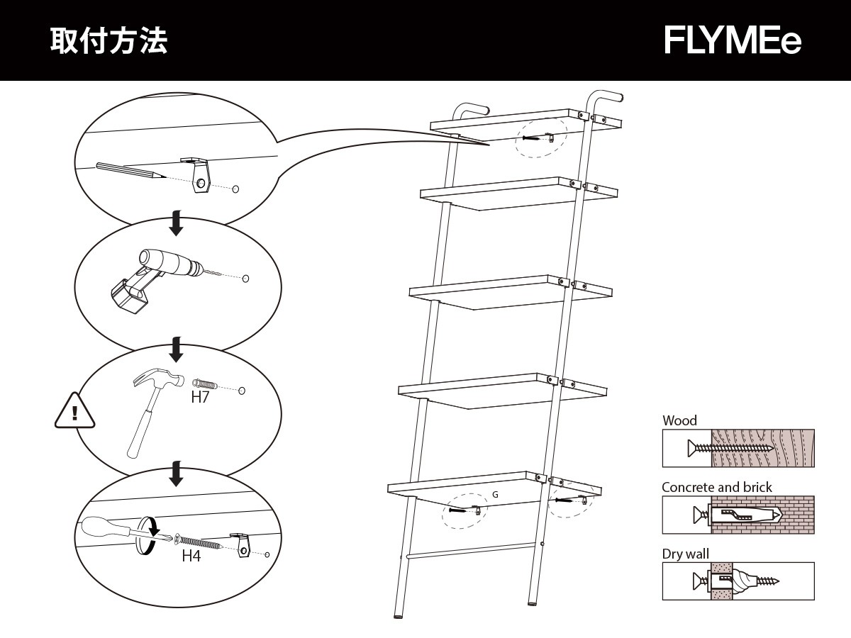 Stellar Works Valet Office Shelves / ステラワークス バレット オフィス シェルヴズ （収納家具 > ラック・シェルフ） 8