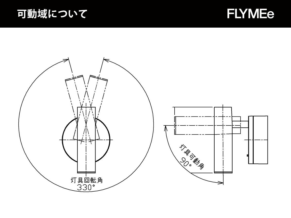 Reading Light / リーディングライト #113516 （ライト・照明 > 照明その他） 9