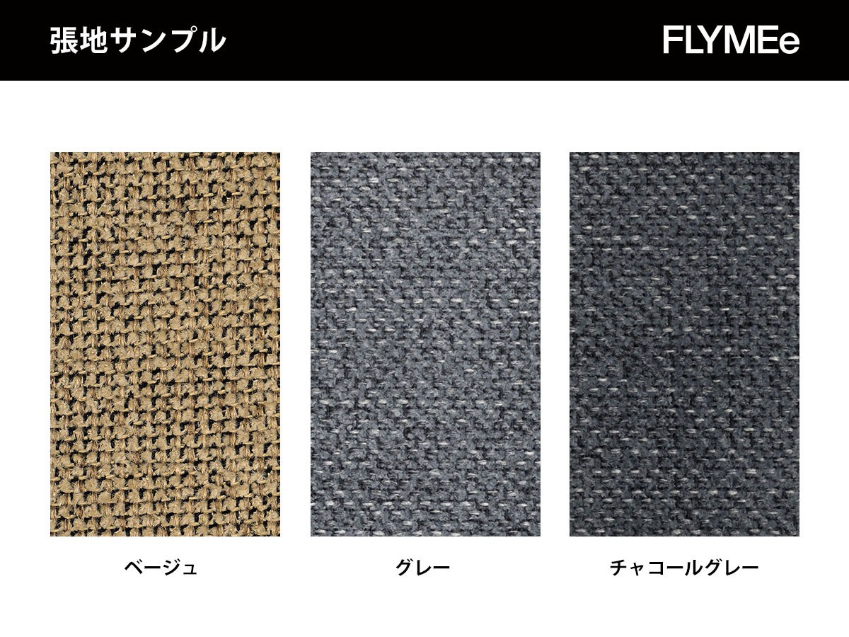 Fumi 飽きないソファ 専用ヘッドレスト / フミ 飽きないソファ 専用ヘッドレスト （ソファ > ソファカバー・オプション） 20