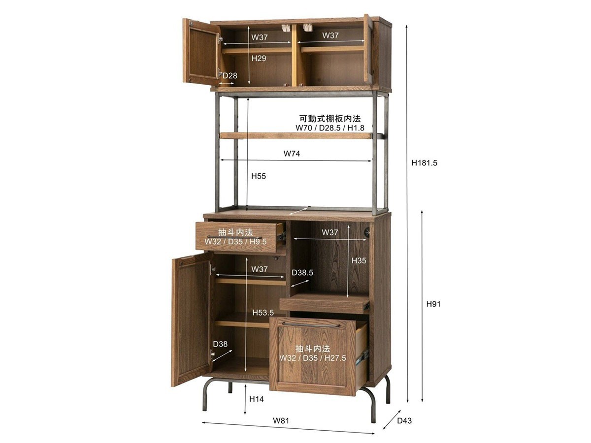 JOURNAL STANDARD FURNITURE TIVERTON KITCHEN BOARD S / ジャーナル 