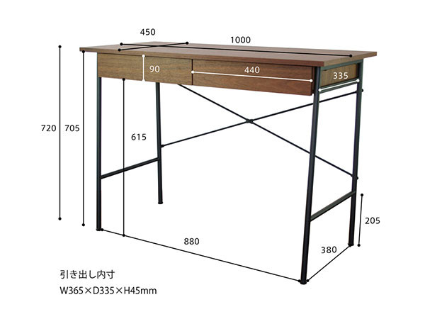 FLYMEe Room Walnut Desk / フライミールーム ウォールナット デスク