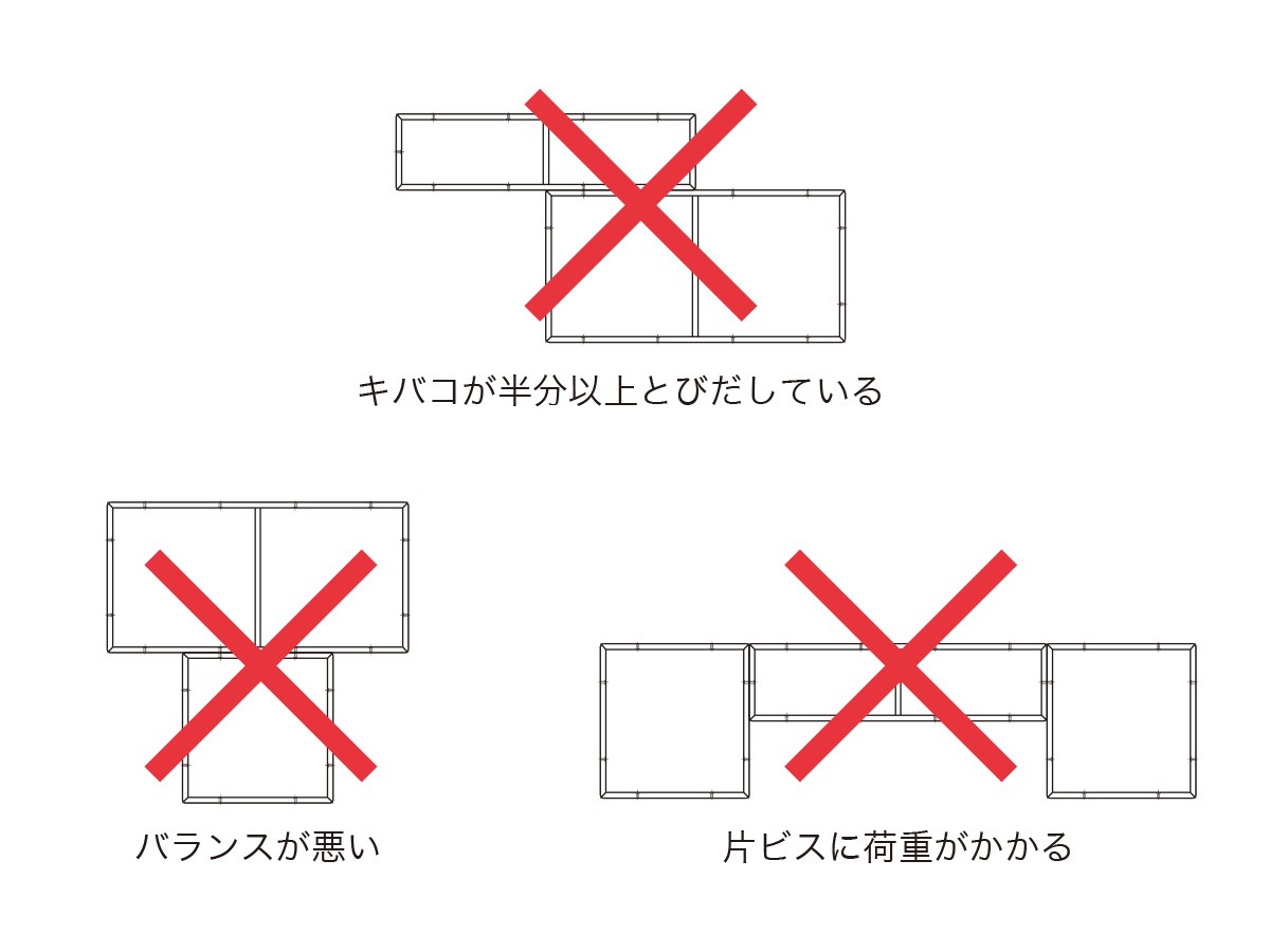日進木工 ac-cent KIBAKO / にっしんもっこう アクセント キバコ