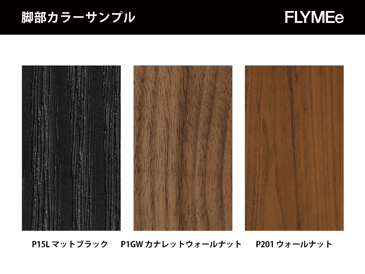 Calligaris OBJECTS ポルトガル製 Calligaris FOYER / カリガリス ホワイエ 木脚 CS/1889 - インテリア