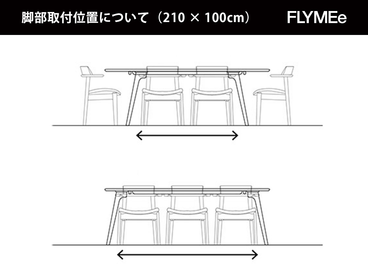 日進木工 Sof V-Leg Table / にっしんもっこう ソフ V脚テーブル （テーブル > ダイニングテーブル） 10