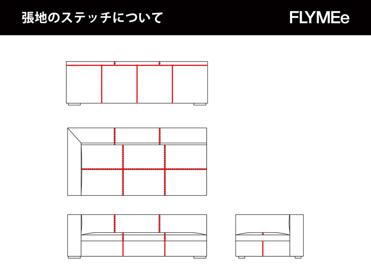 KOKOROISHI LIMA / ココロイシ リマ 3P 片肘 （ソファ > 三人掛けソファ） 14