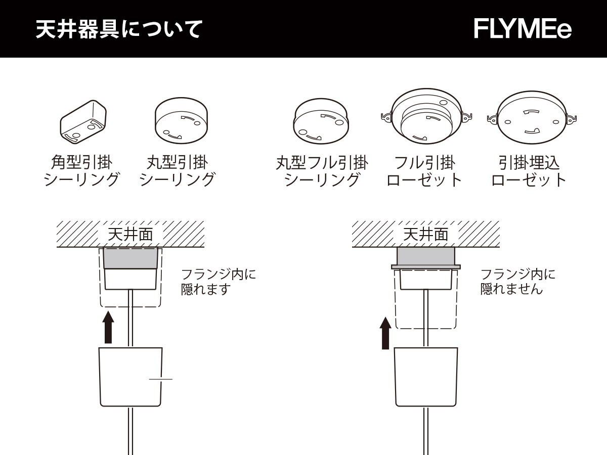 KUMIKO Light
Pendant Type 02 / 京組子ライト ペンダント タイプ 02 （ライト・照明 > ペンダントライト） 12