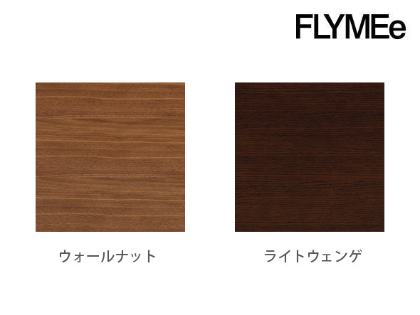 moda en casa cafe 100 console table / モーダ・エン・カーサ カフェ 100 コンソールテーブル -  インテリア・家具通販【FLYMEe】