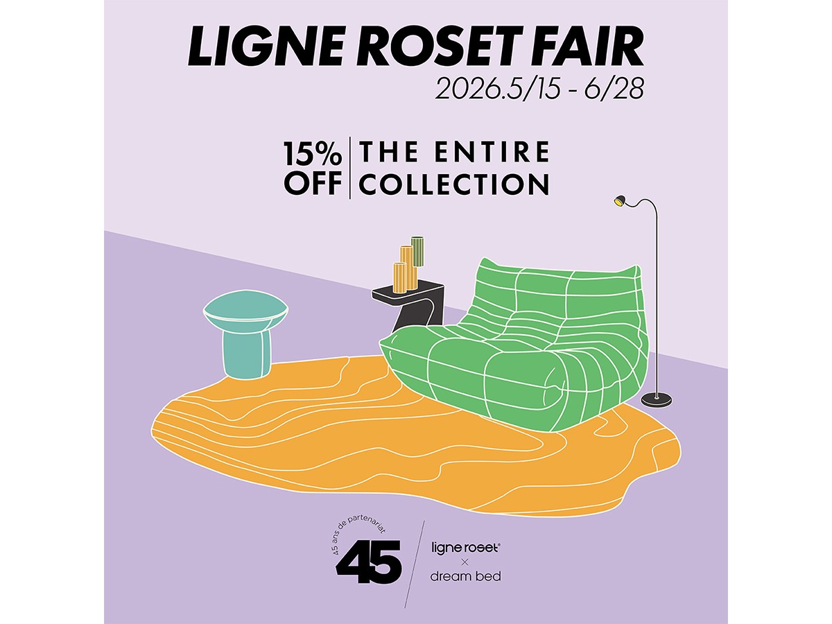 ligne roset ROSETCalin type1 wood leg / リーン・ロゼ ロゼカラン タイプ1 ウッドレッグ パフ （ソファ > オットマン） 3