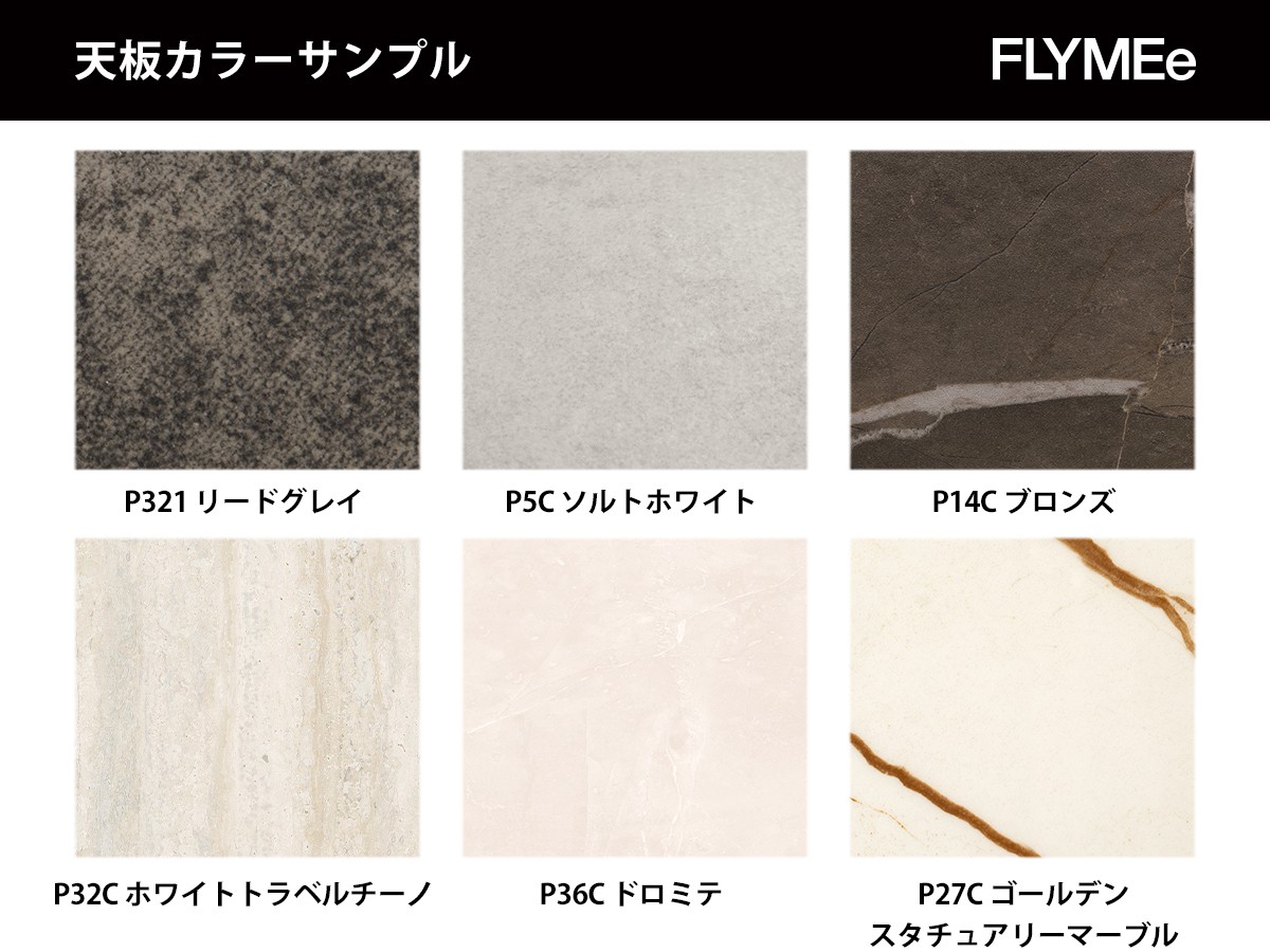 DELTA / デルタ
セラミック天板 CS/4097-R 160 （テーブル > ダイニングテーブル） 35