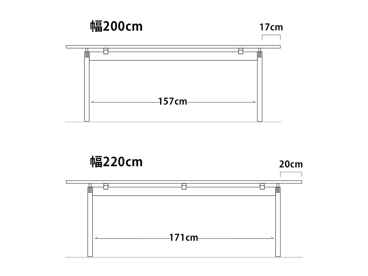 Forest Dining Table / フォレスト ダイニングテーブル （テーブル > ダイニングテーブル） 23