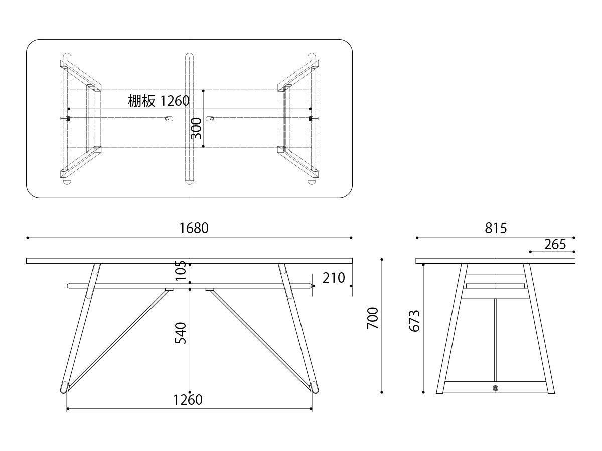 Y HOPE Dining Table 147 / 168 / ワイホープ ダイニングテーブル 幅147 / 168cm （テーブル > ダイニングテーブル） 20