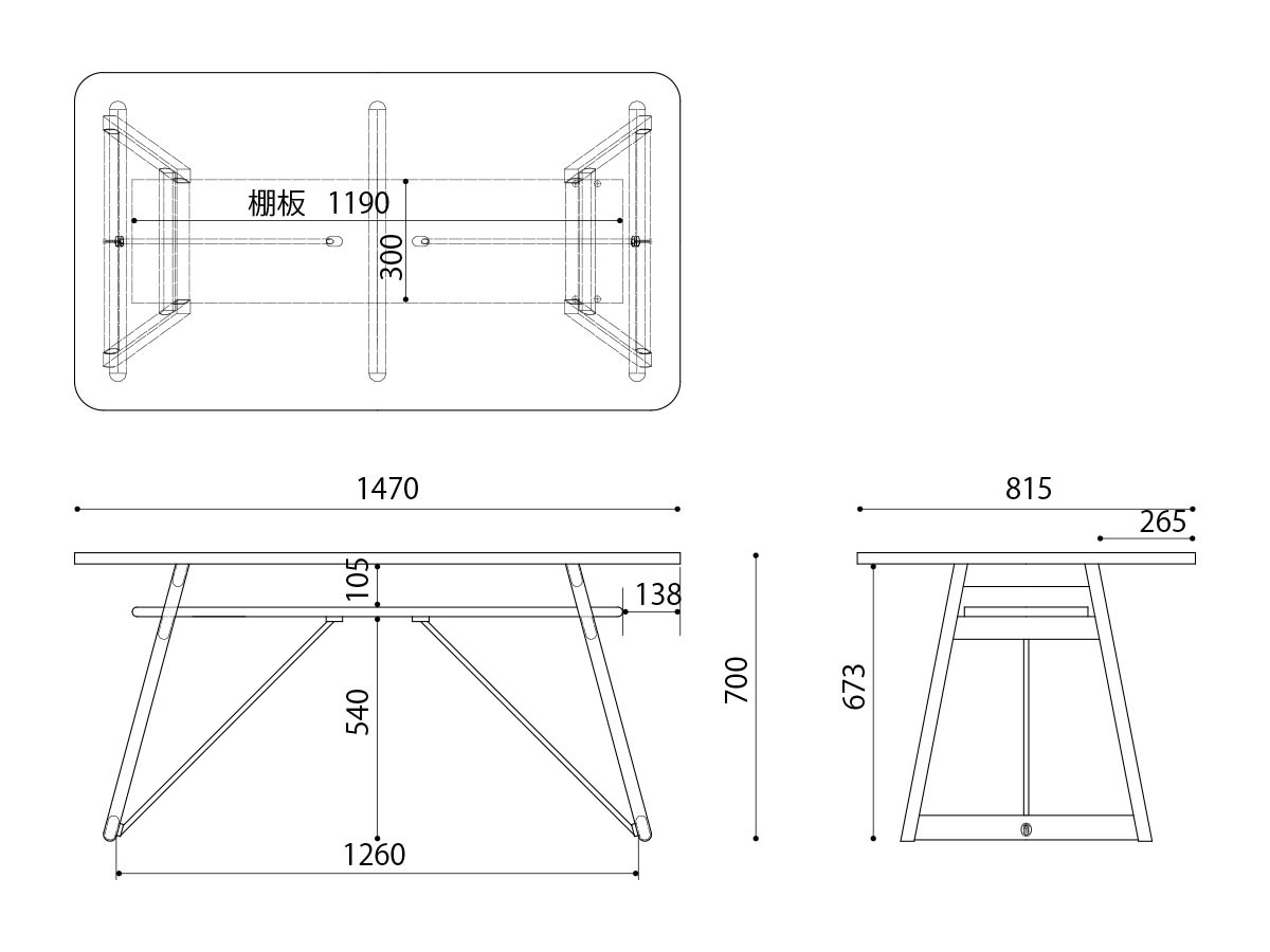 Y HOPE Dining Table 147 / 168 / ワイホープ ダイニングテーブル 幅147 / 168cm （テーブル > ダイニングテーブル） 19