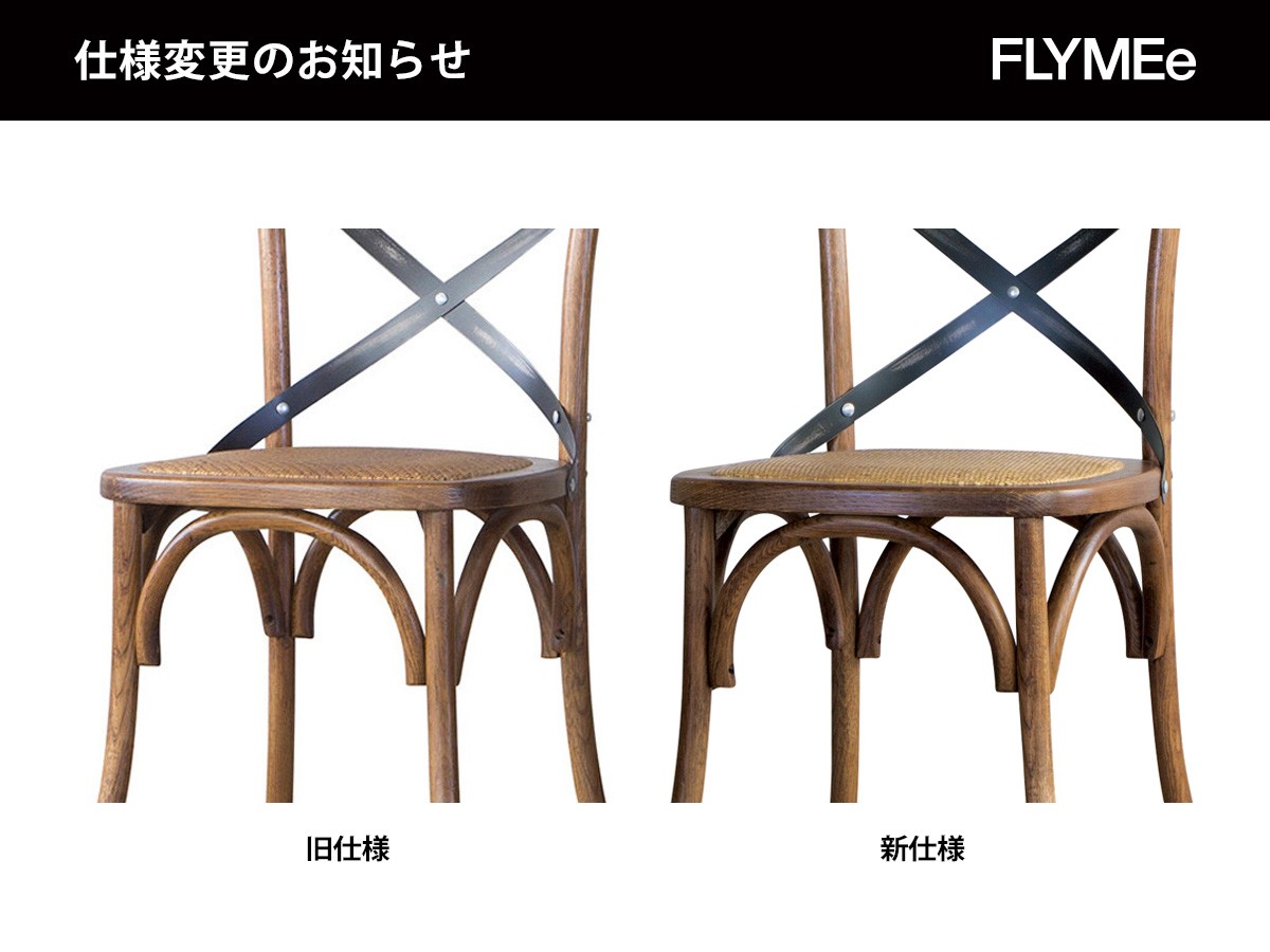 Knot antiques X-BACK CHAIR III / ノットアンティークス クロスバック チェア 3 （チェア・椅子 > ダイニングチェア） 38