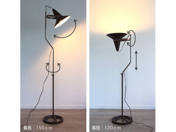 Floor Lamp / フロアランプ #16731 （ライト・照明 > フロアライト・フロアスタンド） 4