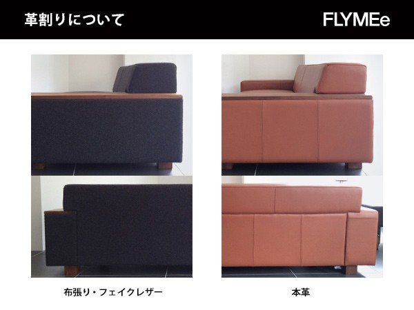 FLANNEL SOFA SIESTA ONE ARM SOFA / フランネルソファ シエスタ 2人掛けショート片肘ソファ （ソファ > 二人掛けソファ） 12