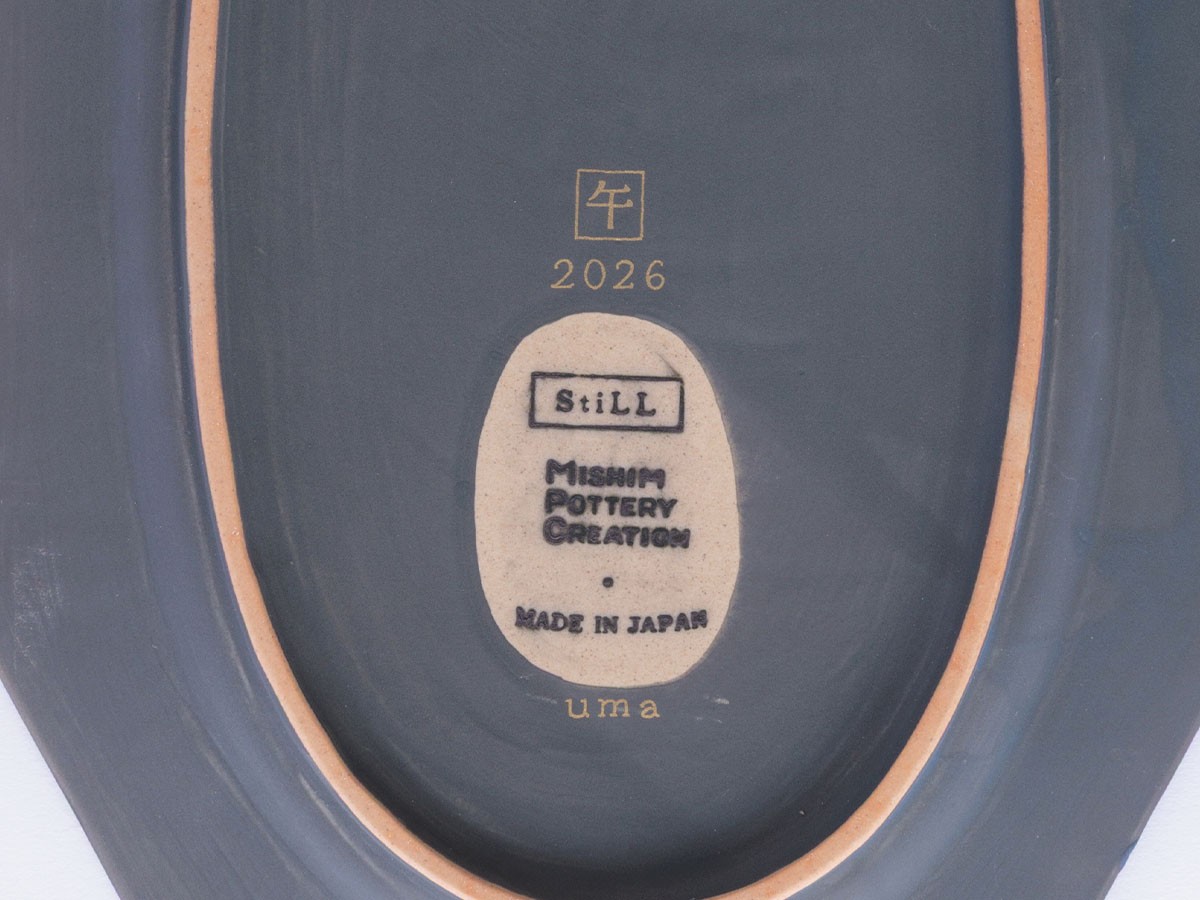 MISHIM POTTERY CREATION StiLL octagon “year”plate L 2026 / ミシンポタリークリエイション スティル オクタゴン イヤープレート L 2026（藍墨茶） （食器・テーブルウェア > 皿・プレート） 4