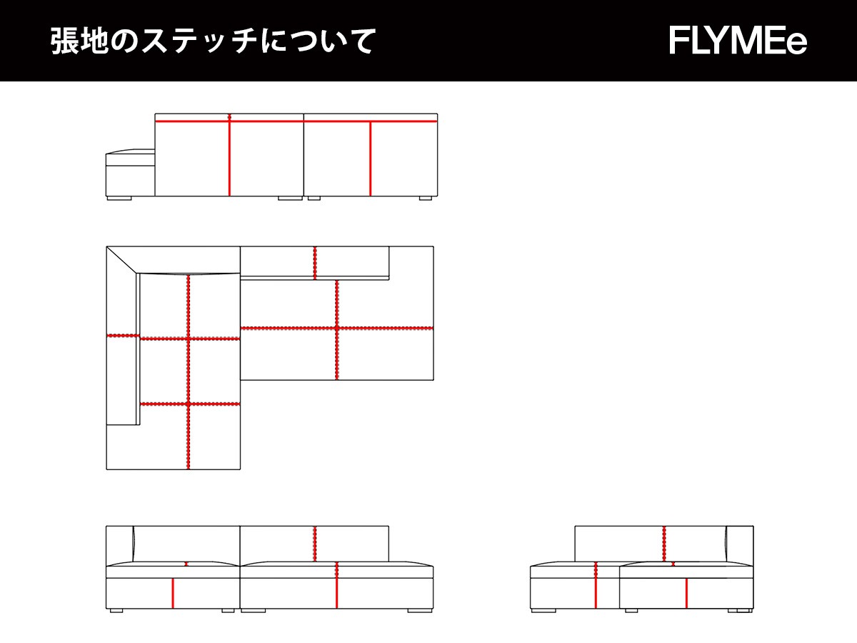 KOKOROISHI LIMA / ココロイシ リマ ベンチ + ショートカウチ （ソファ > カウチソファ） 12