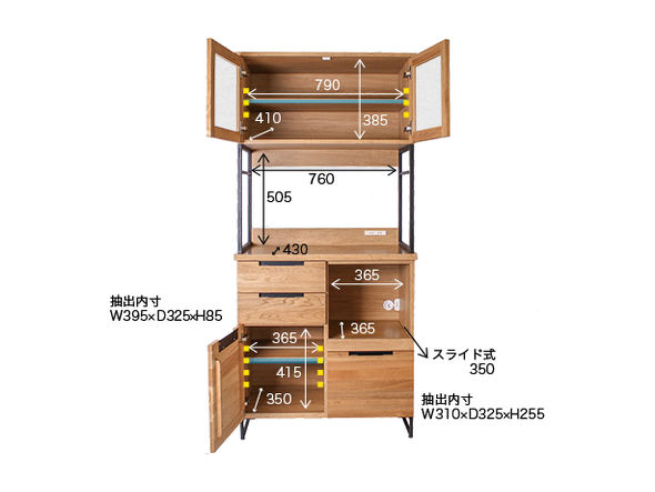 splem kitchen board 800 11