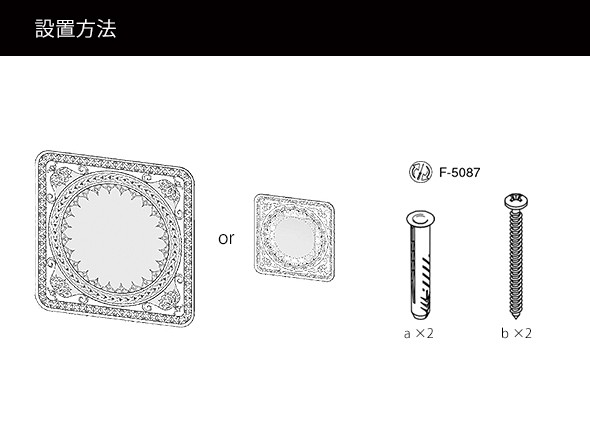 DAMASCO / ダマスコ CS/5093-P/M （ミラー・ドレッサー > 壁掛けミラー・壁掛け鏡） 9