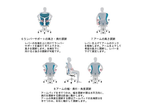 Herman Miller Mirra 2 Chair / ハーマンミラー ミラ2チェア （チェア・椅子 > オフィスチェア・デスクチェア） 28