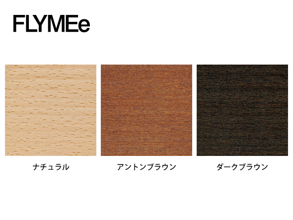 idee CHAISE LIEN イデー シェーズ リエン チェア　ブルー IDEE CHAISE LIEN / イデー シェーズ リエン - インテリア・家具