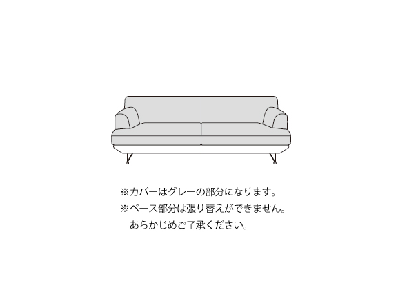 LINEA Combination Sofa 4