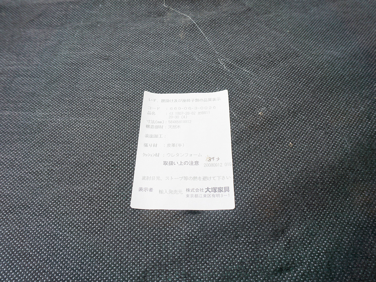 RE : Store Fixture UNITED ARROWS LTD. RALPH LAUREN
Clivedon Side Chair / リ ストア フィクスチャー ユナイテッドアローズ ラルフローレン クリブデン サイドチェア B （チェア・椅子 > ダイニングチェア） 24