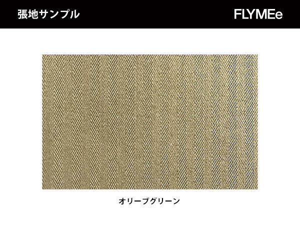 JOURNAL STANDARD FURNITURE MORGAN CHAIR / ジャーナルスタンダードファニチャー モーガン チェア（オリーブグリーン） （チェア・椅子 > ダイニングチェア） 11