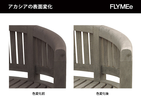 ANTIQUE TONE Mikado Double Sofa Chair / アンティークトーン ミカド ダブルソファチェアー （ガーデンファニチャー・屋外家具 > ガーデンベンチ・アウトドアベンチ） 5