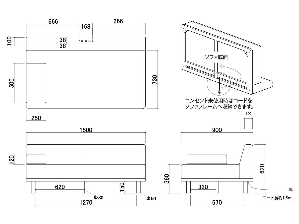Fumi クッションでくつろぐソファ +pet / フミ クッションでくつろぐソファ ワイド ＋ ロング（ペット対応生地） （ソファ > カウチソファ） 59