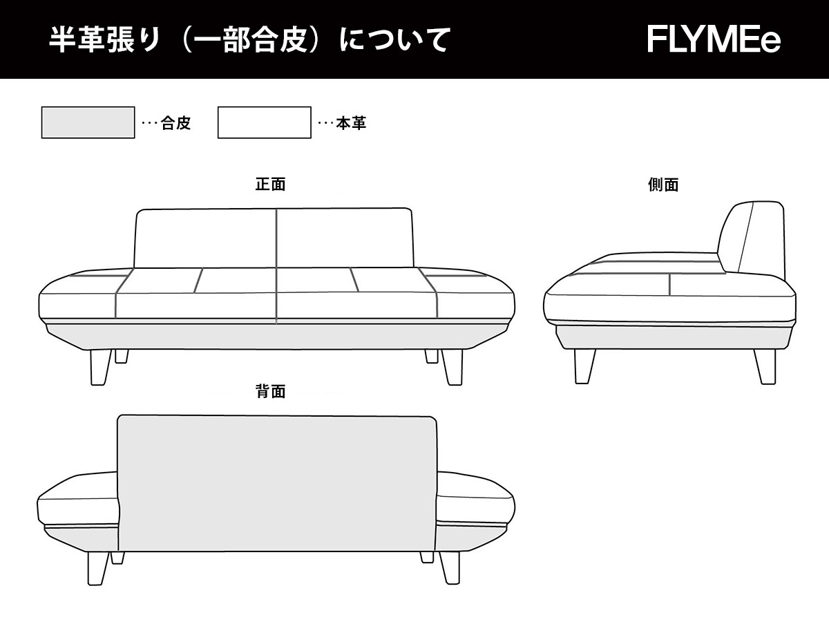 Ocean Sofa / オーシャン 両端カウチソファ （ソファ > 二人掛けソファ） 18